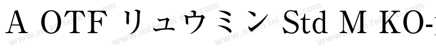 A OTF リュウミン Std M KO字体转换